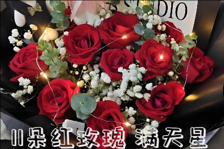 日喀则哪里有花店
